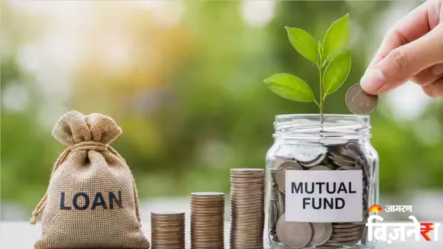 https://www.jagranimages.com/images/2026/08/27/template/image/Loan-Against-Mutual-Fund-à¤ªà¥à¤¸à¥à¤-à¤à¥-à¤à¤°à¥à¤°à¤¤,-à¤²à¥à¤à¤¿à¤¨-à¤¨à¤¹à¥à¤-à¤¤à¥à¤¡à¤¼à¤¨à¤¾-à¤à¤¾à¤¹à¤¤à¥-SIP-à¤¬à¤¿à¤¨à¤¾-à¤®à¥à¤¯à¥à¤à¥à¤à¤²-à¤«à¤à¤¡-à¤¬à¥à¤à¥-à¤à¤¸à¥-à¤à¥à¤à¤à¤¿à¤¯à¥à¤-à¤®à¥à¤-à¤®à¤¿à¤²à¥à¤à¤¾-à¤²à¥à¤¨!-1787845093425.webp